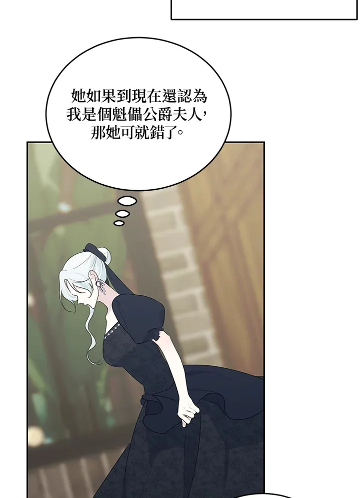 第43话 第35页