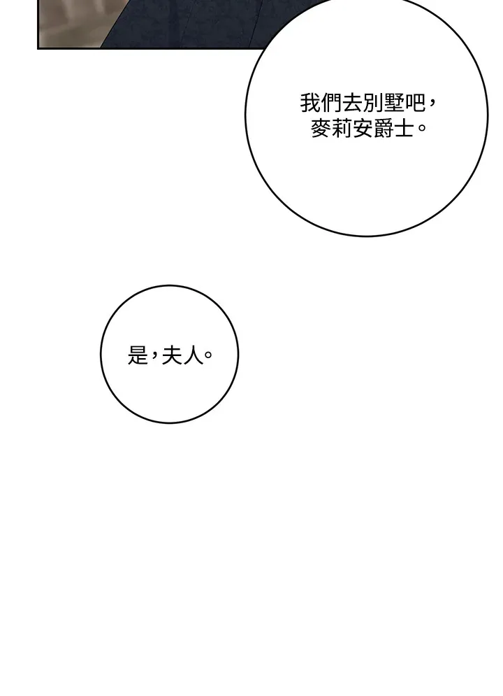 第43话 第36页