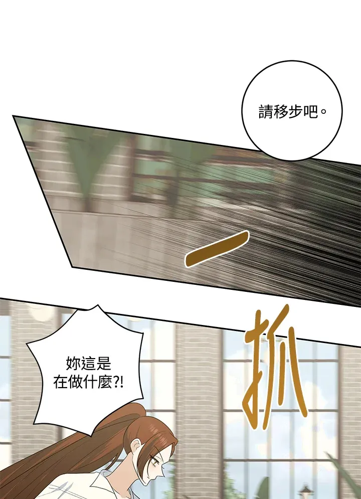 第43话 第37页