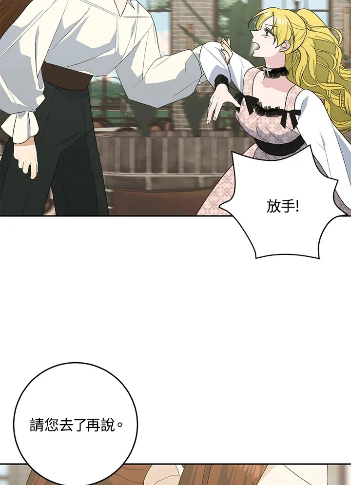 第43话 第38页