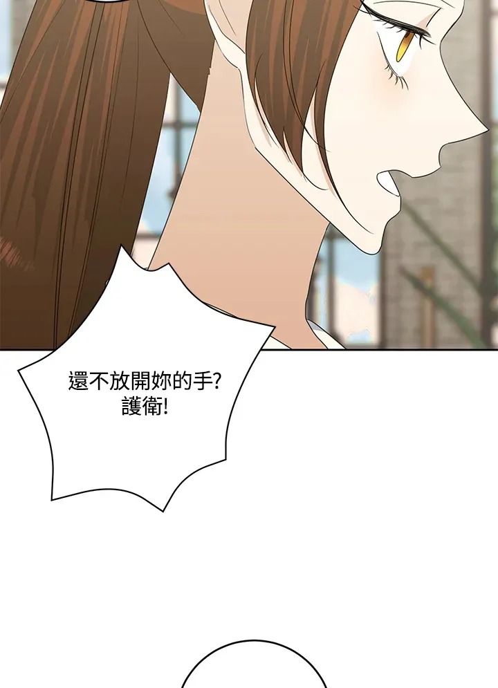 第43话 第39页