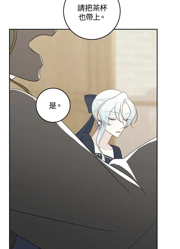 第43话 第40页