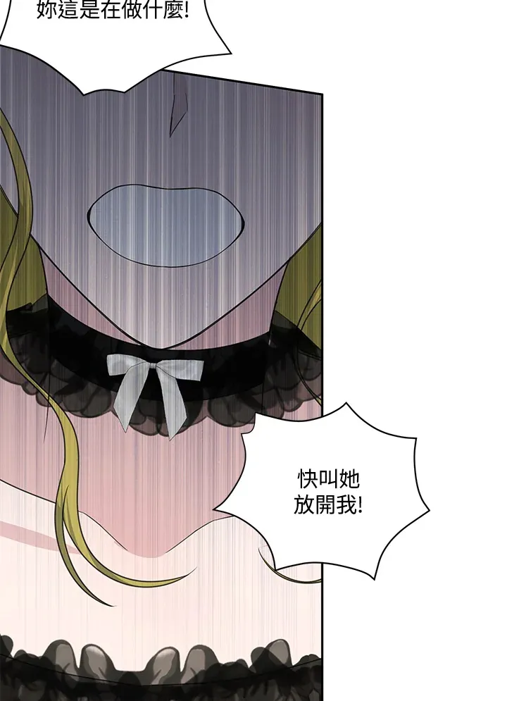 第43话 第43页