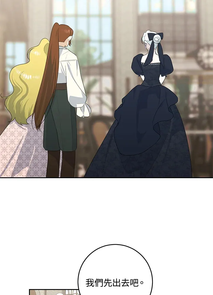 第43话 第45页