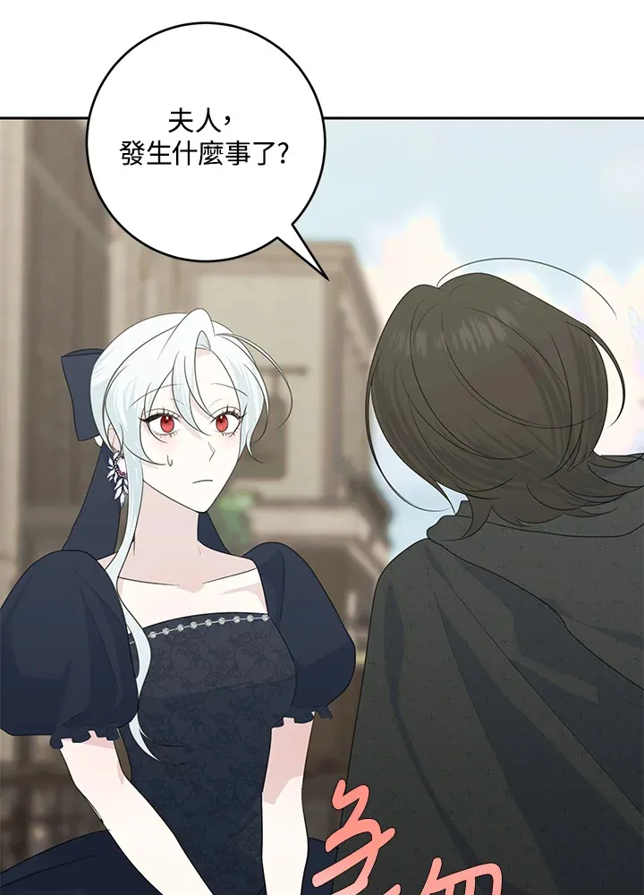 第43话 第48页