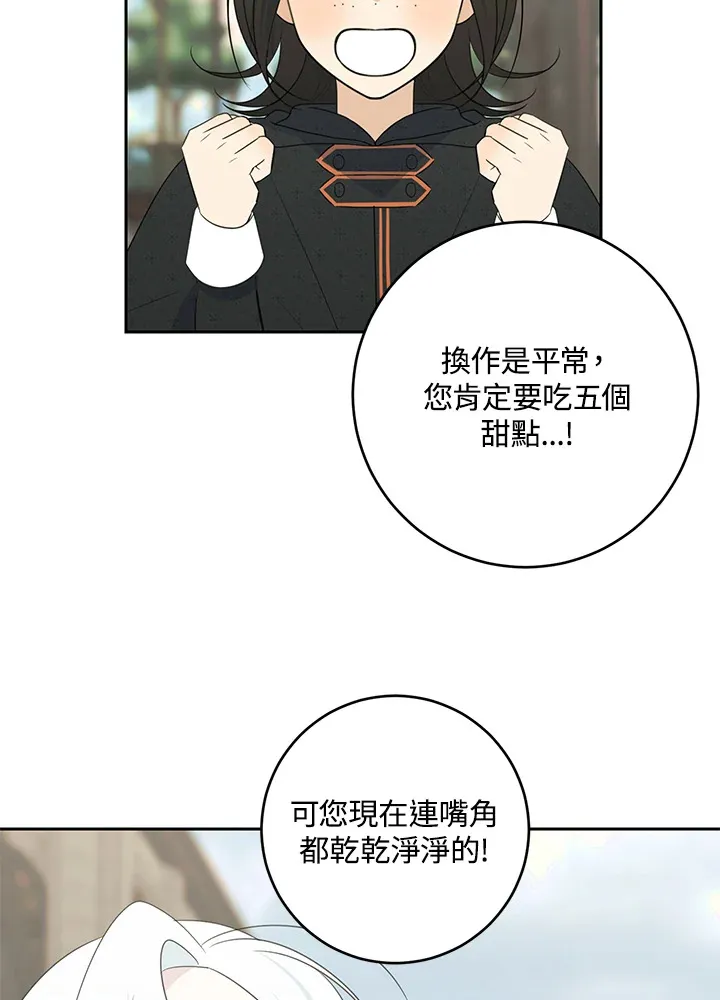第43话 第50页