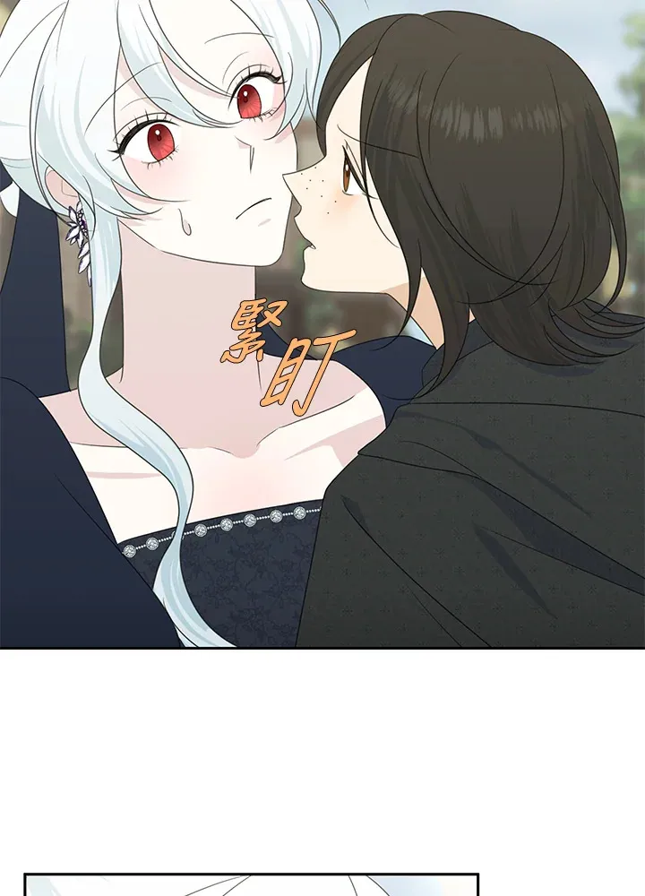 第43话 第51页