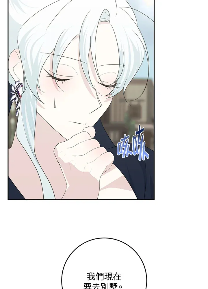 第43话 第52页