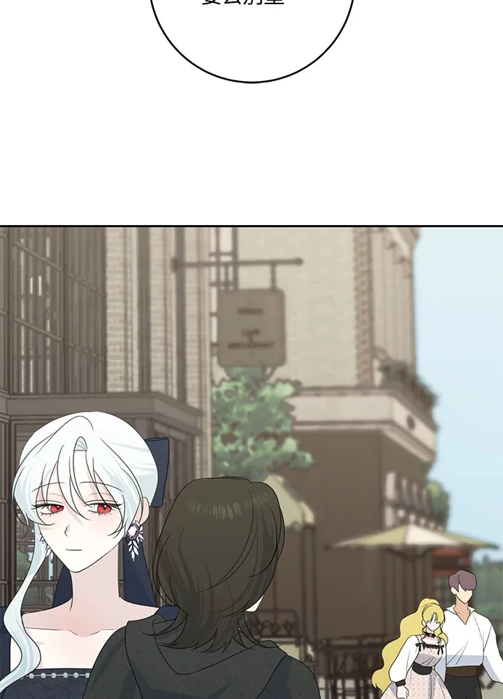第43话 第53页