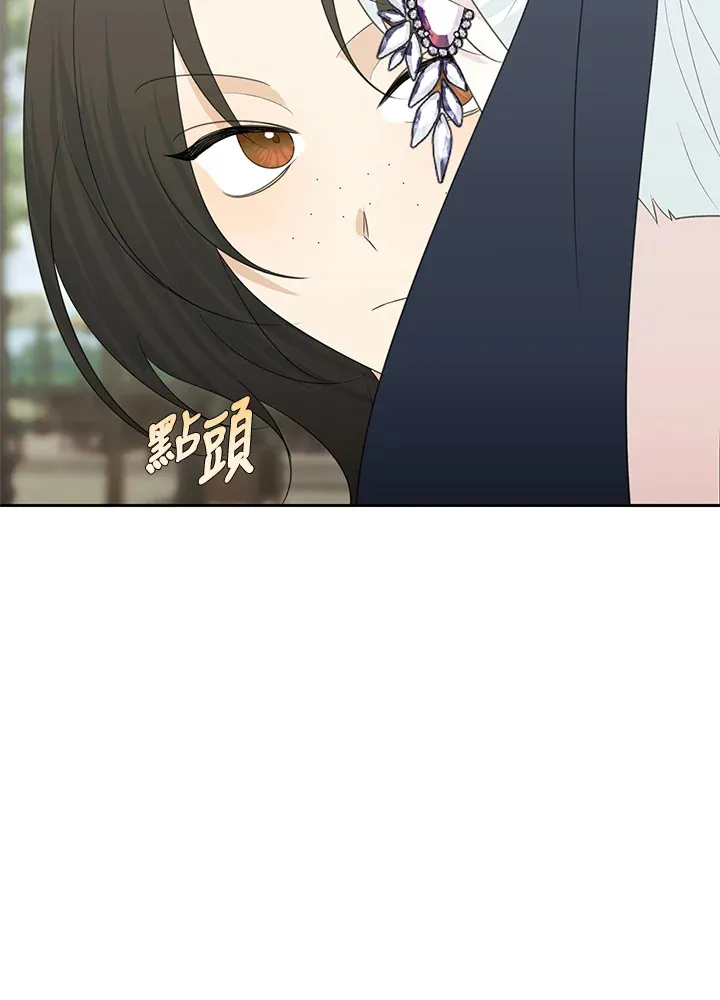 第43话 第55页