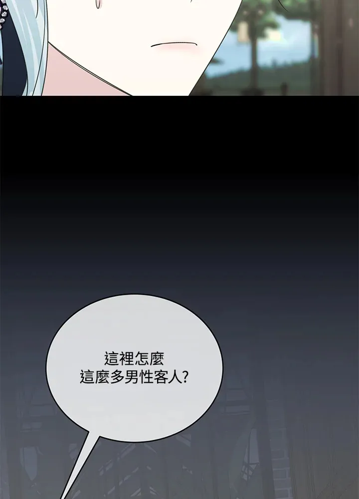第43话 第59页
