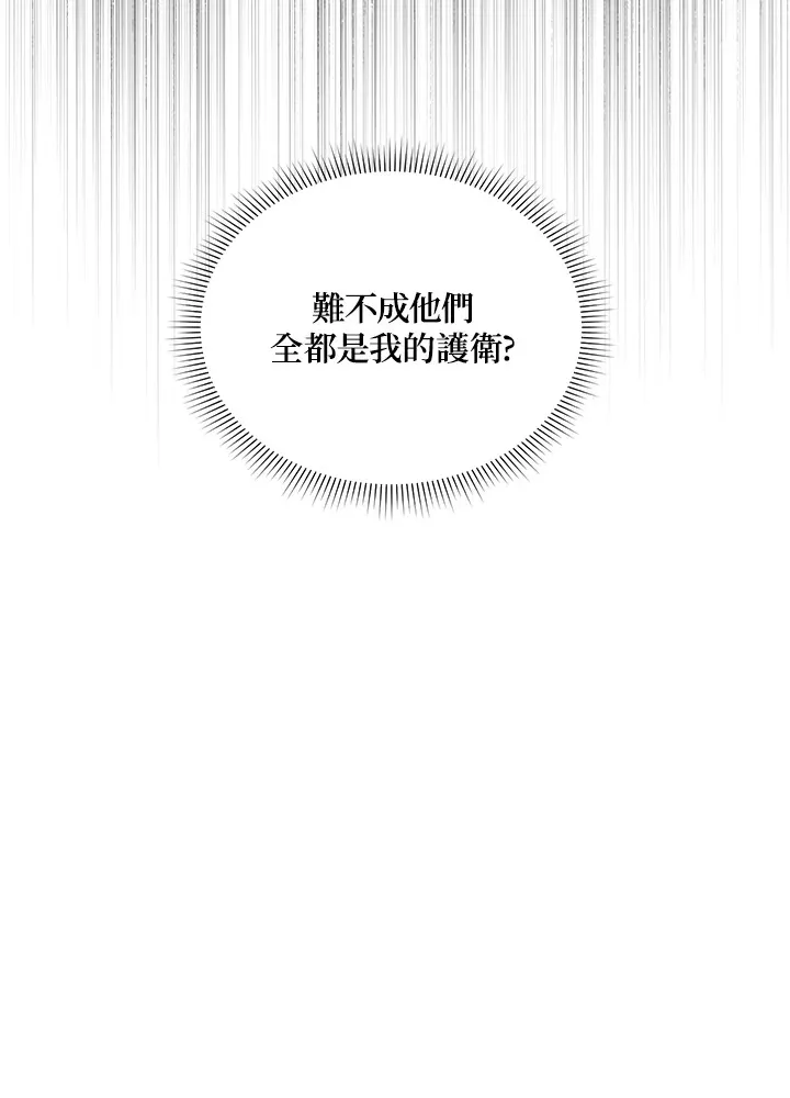 第43话 第62页