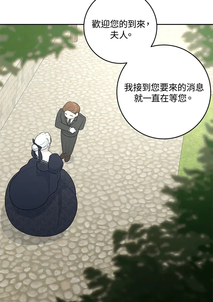 第43话 第65页