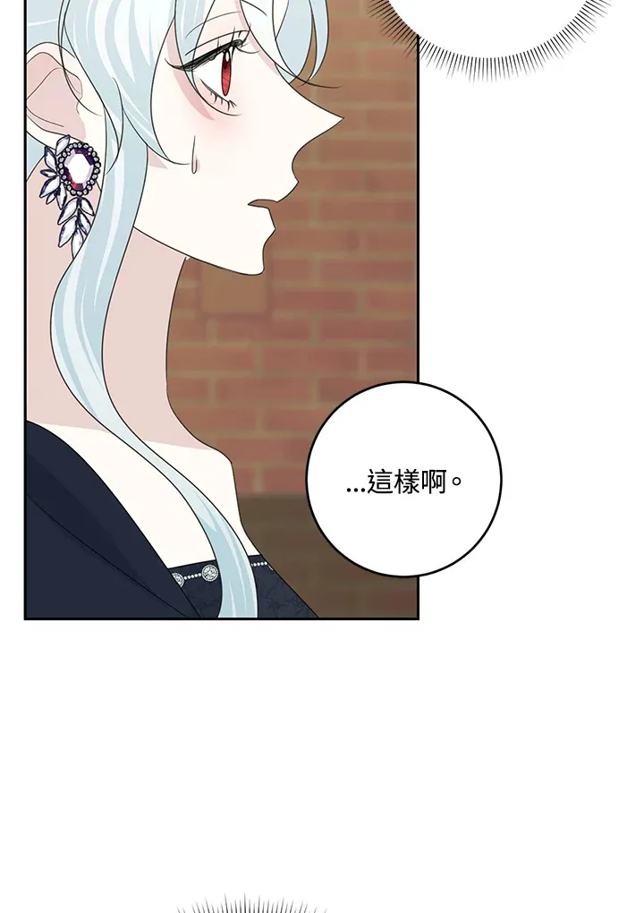 第43话 第68页