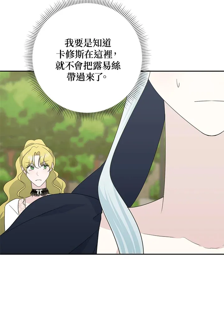 第43话 第69页