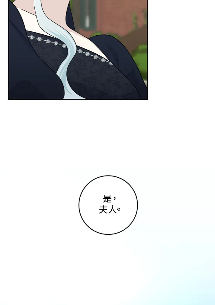 第43话 第72页