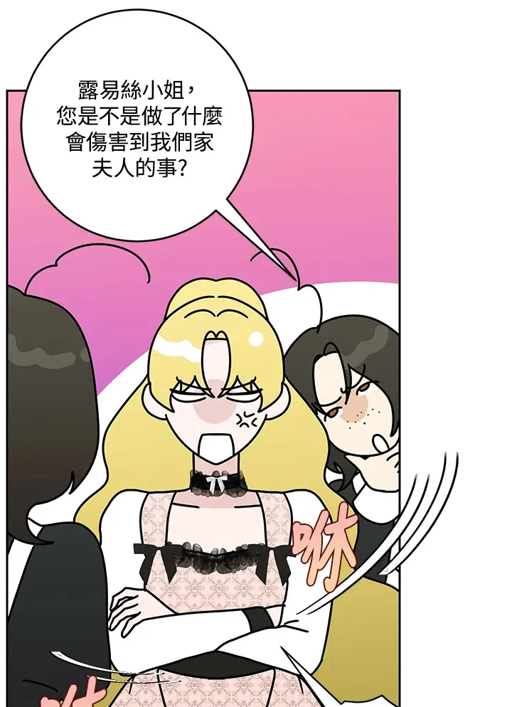 第43话 第77页