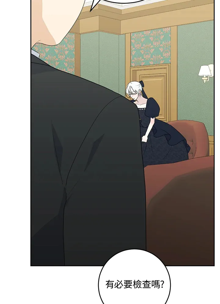 第43话 第79页