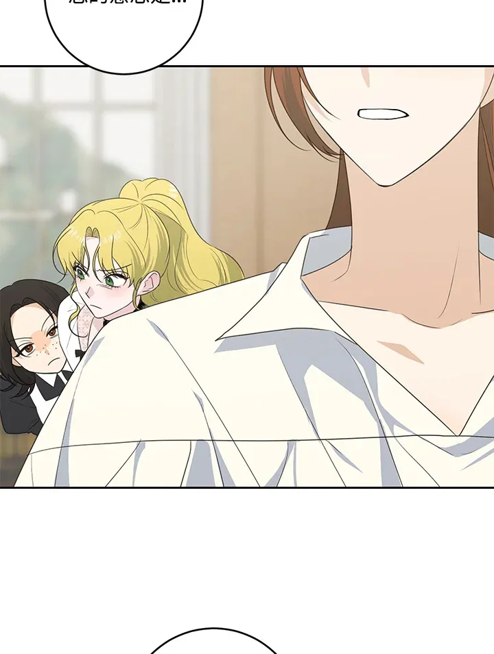 第44话 第6页