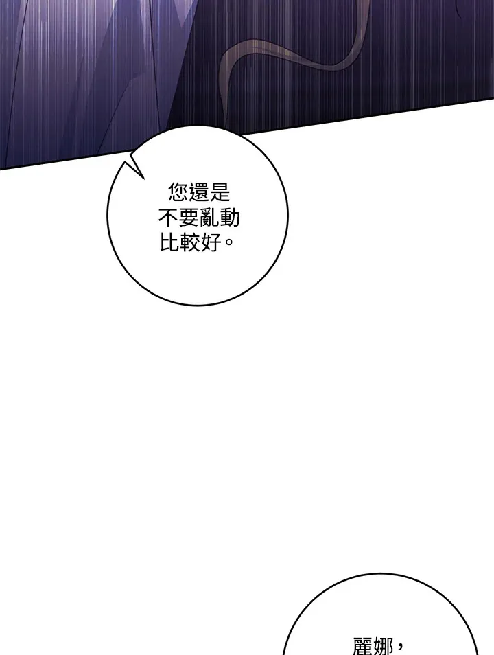 第44话 第11页