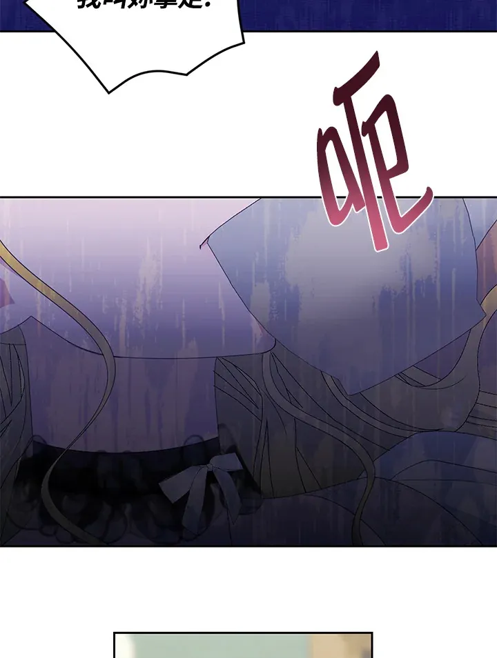 第44话 第14页