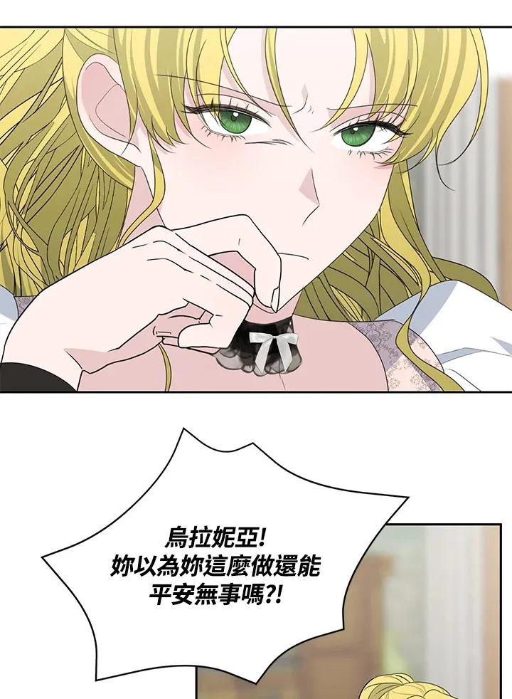 第44话 第21页