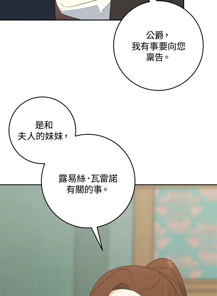 第44话 第29页