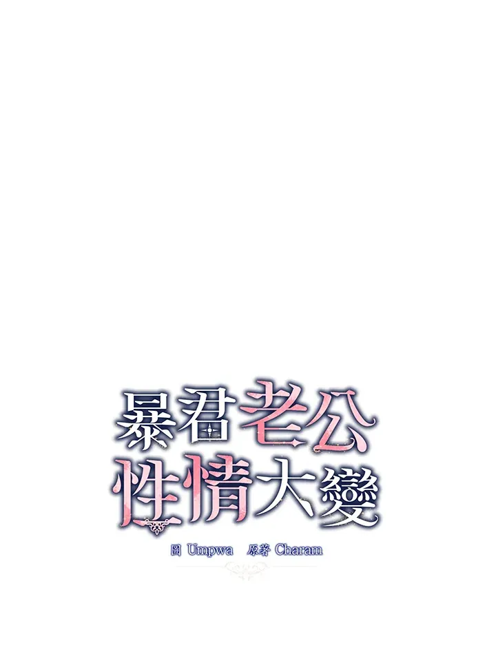 第44话 第31页
