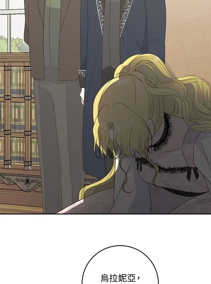 第44话 第33页