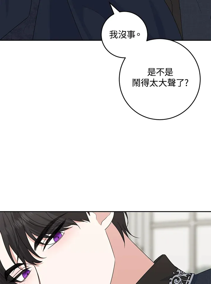 第44话 第35页