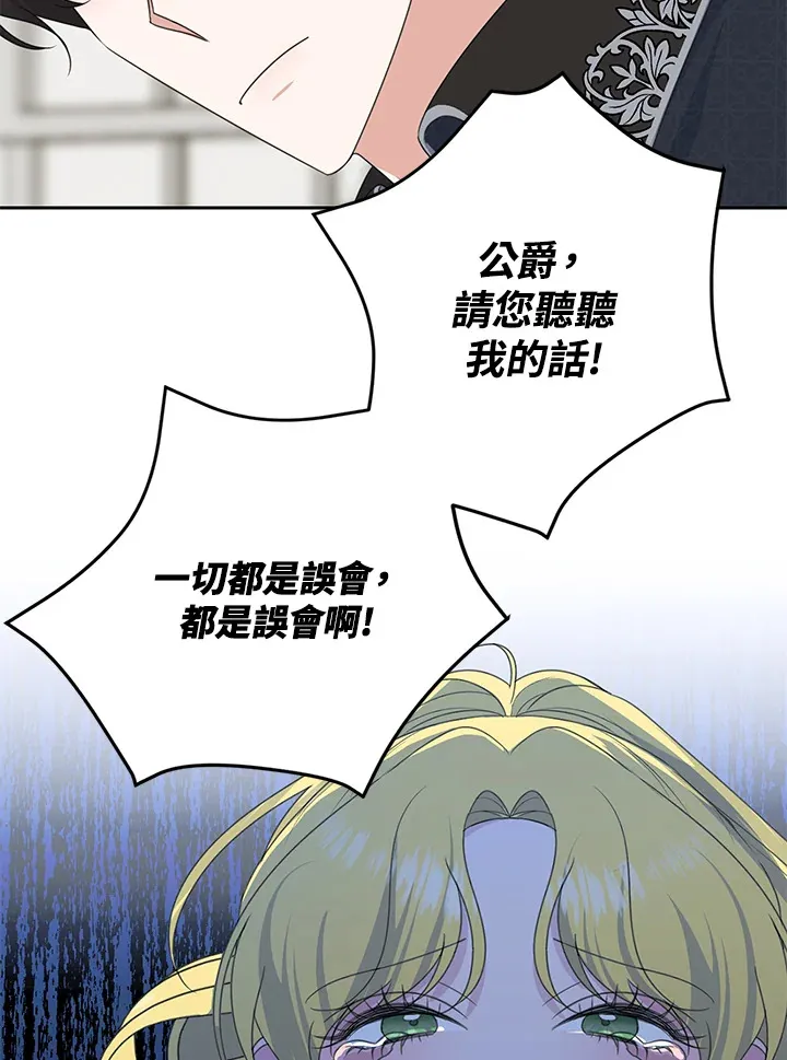 第44话 第36页