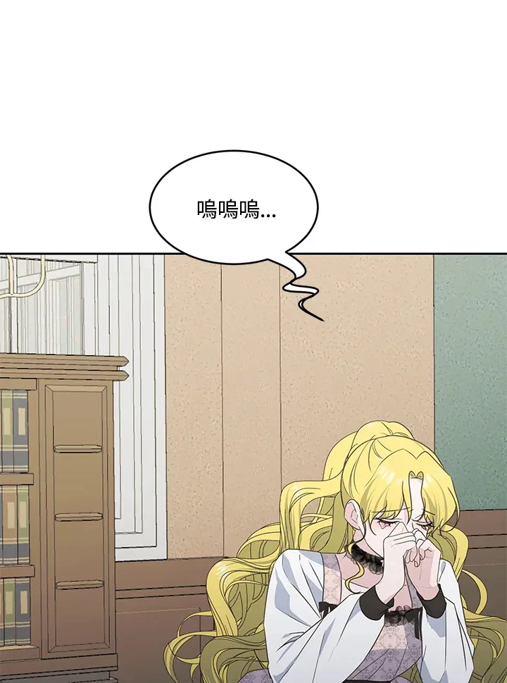 第44话 第38页