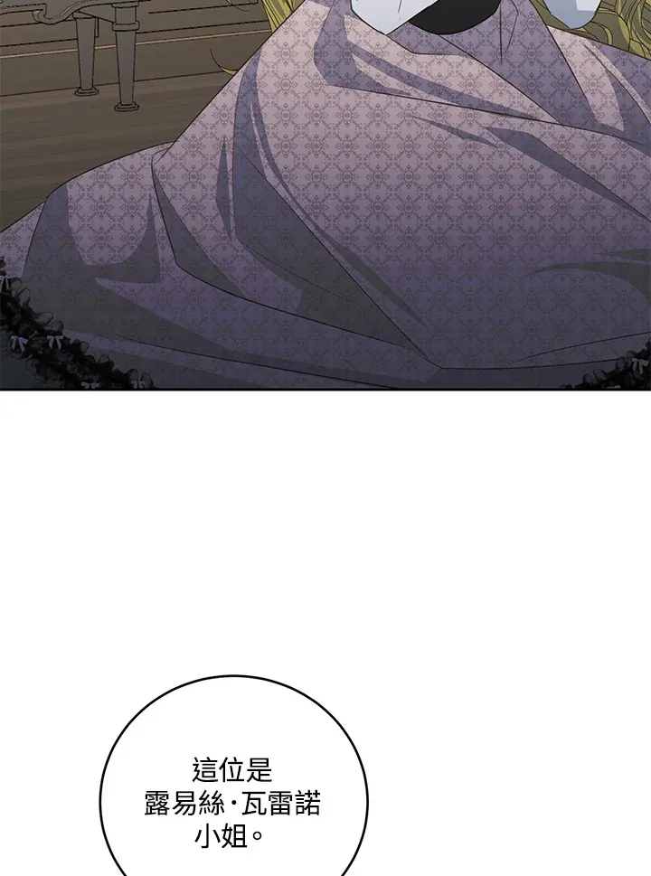 第44话 第39页
