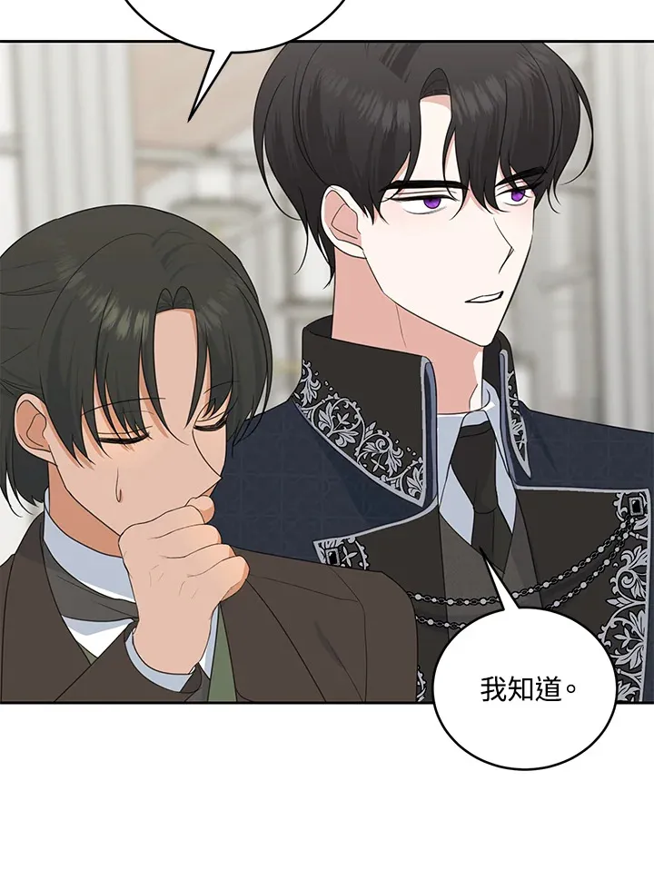 第44话 第40页