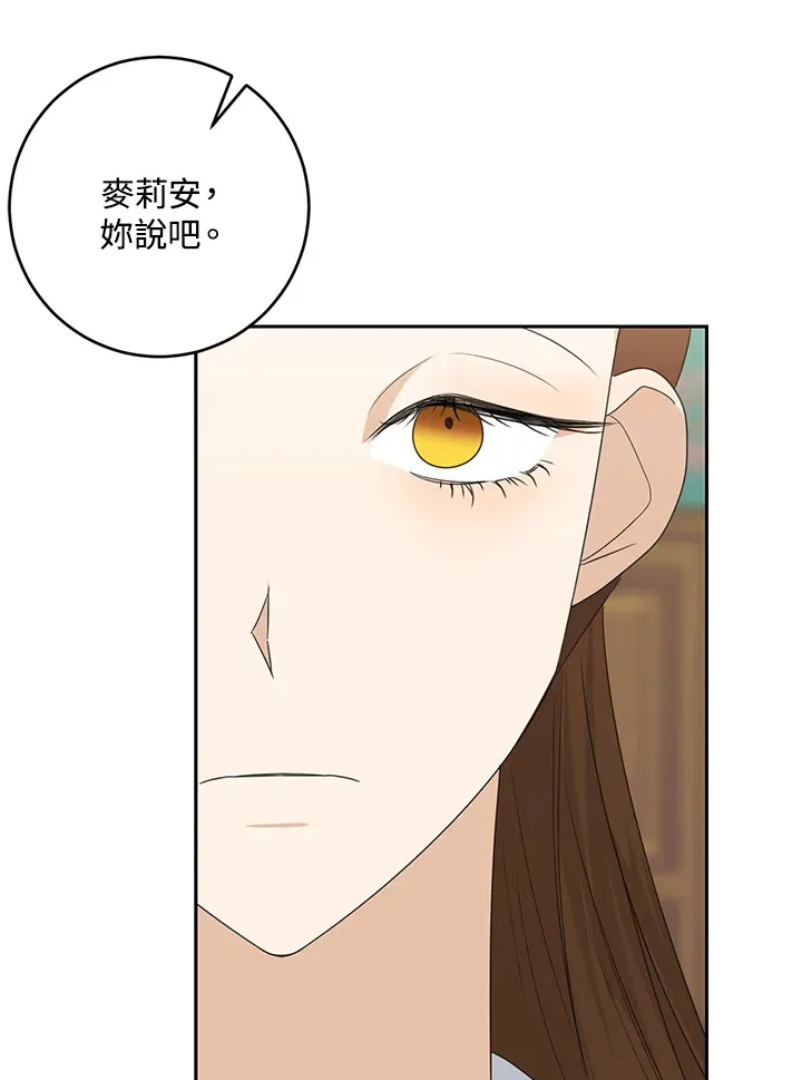 第44话 第41页