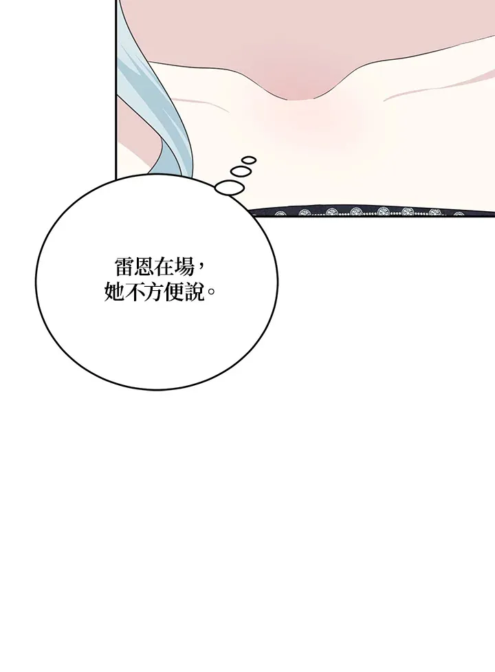 第44话 第45页