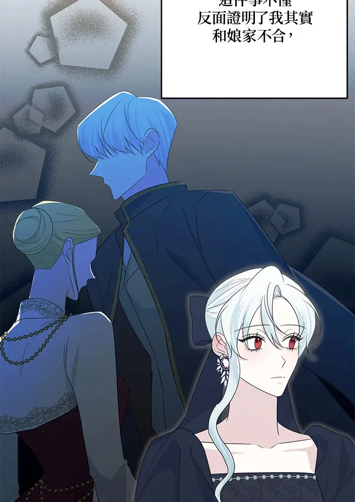 第44话 第47页