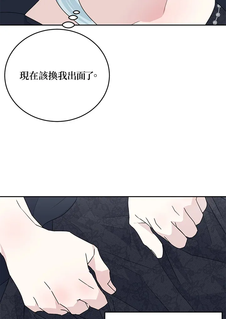 第44话 第50页