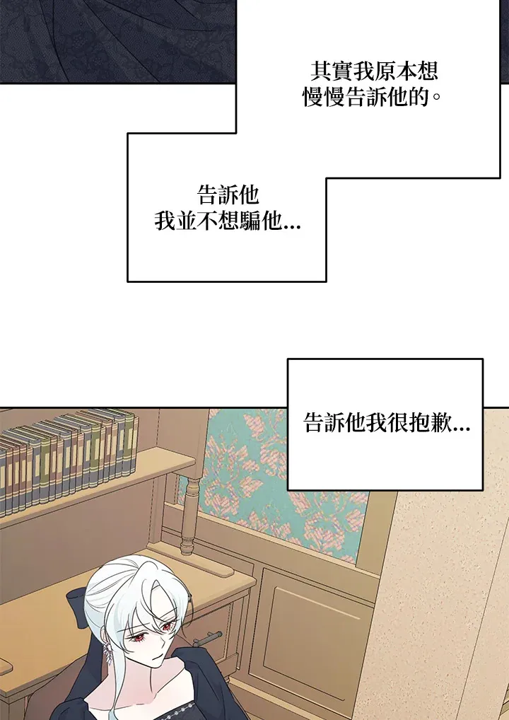 第44话 第51页