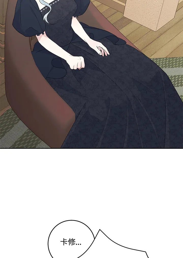 第44话 第52页