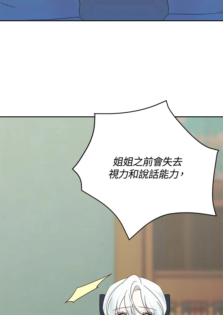 第44话 第55页