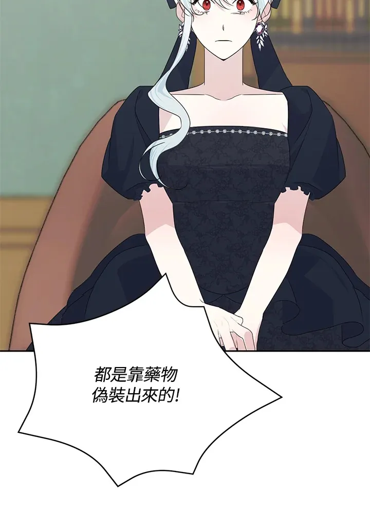 第44话 第56页