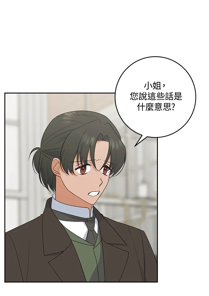 第44话 第57页