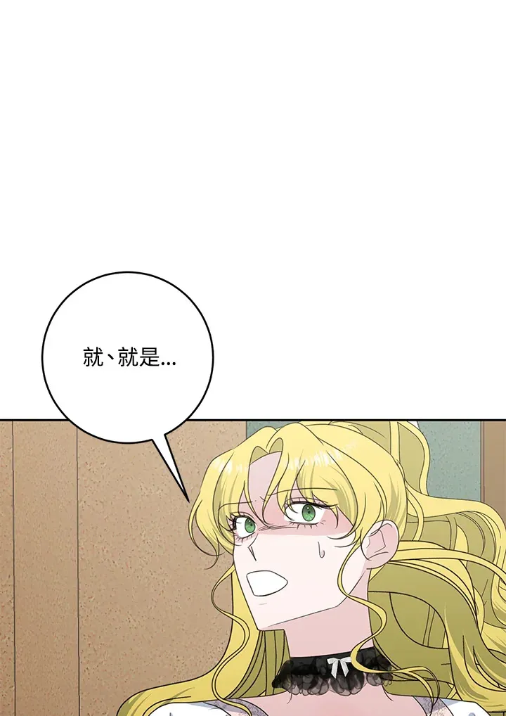 第44话 第58页