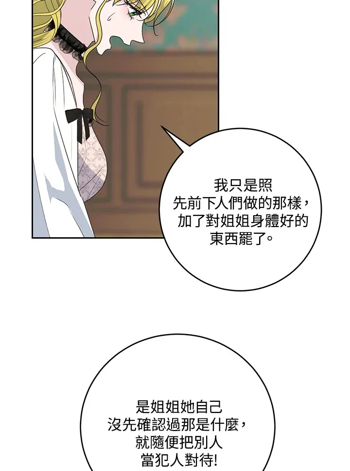 第44话 第63页