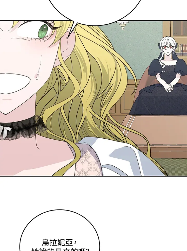 第44话 第64页