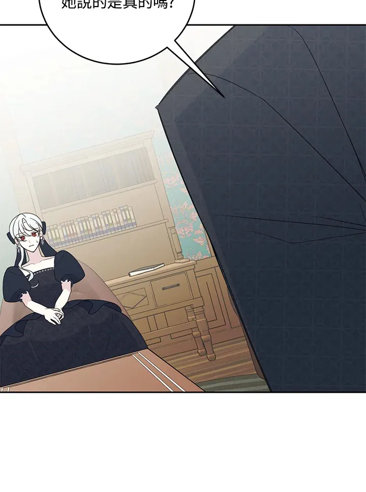 第44话 第65页