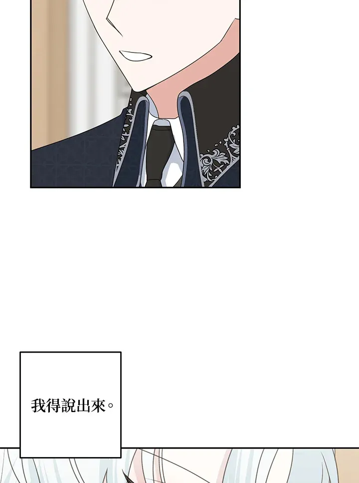 第44话 第68页