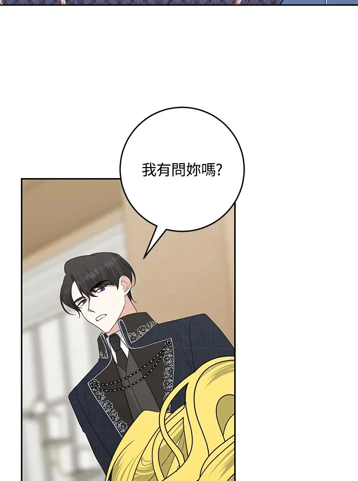 第44话 第72页