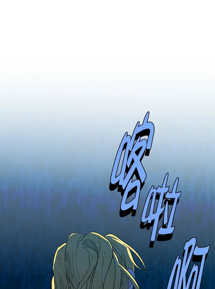 第44话 第75页